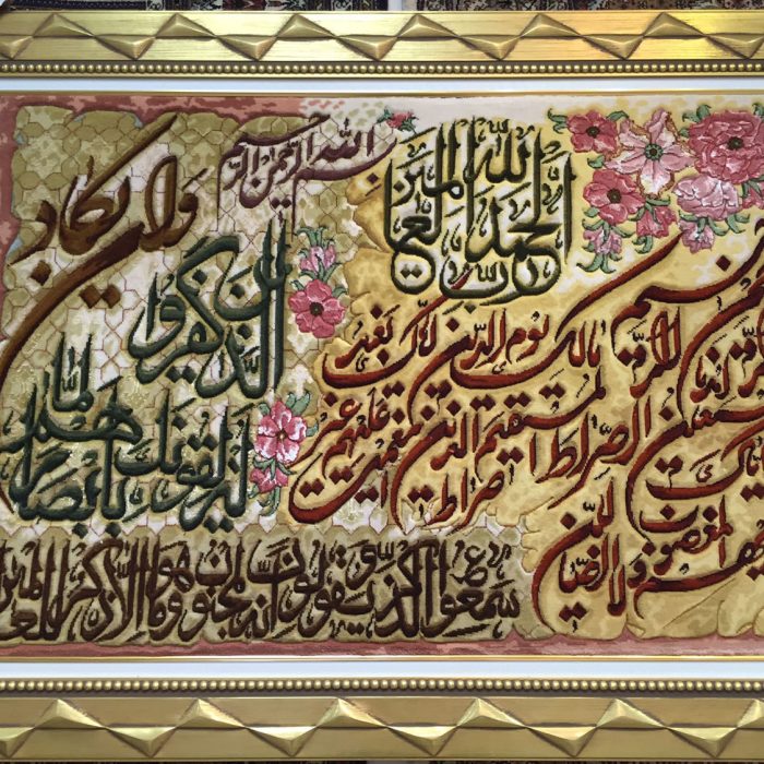 Hand Woven Wool & Silk Tableau Rug 3.11 x 2.11 ft (120  x 88 cm)